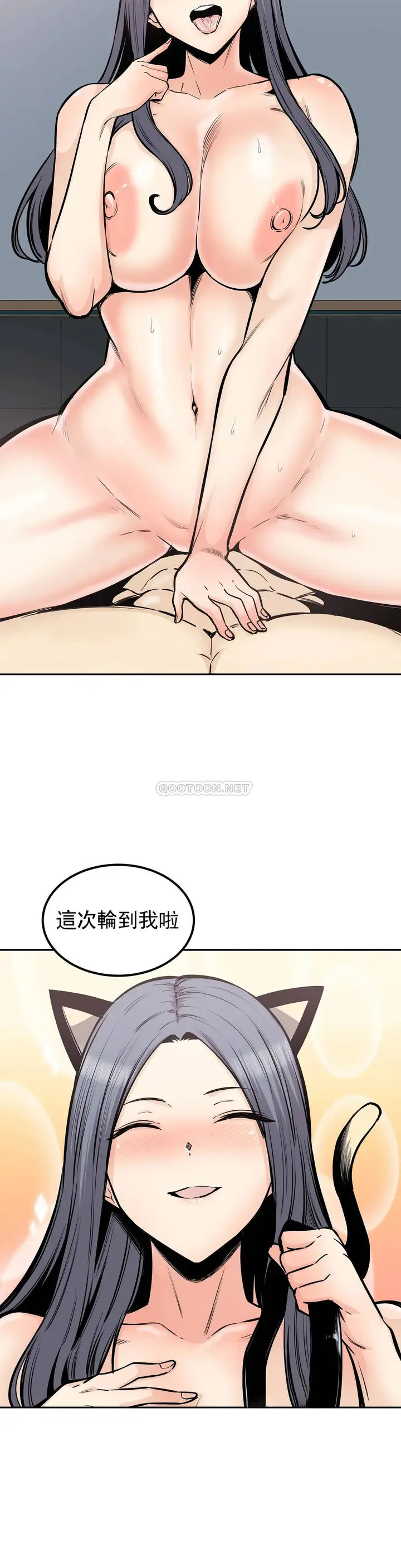 漫画《探视》第33话第19张图
