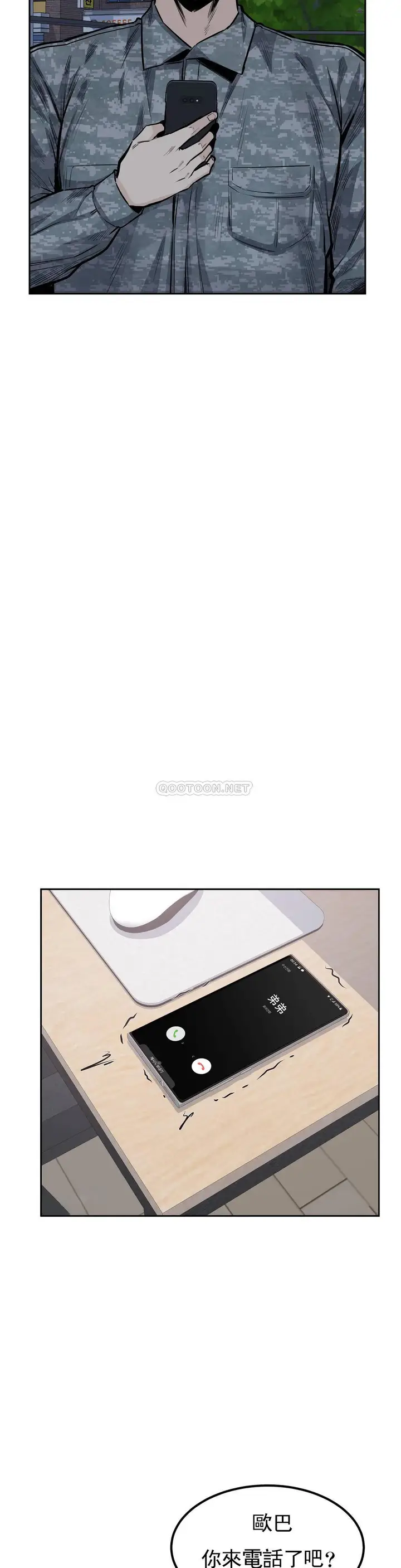漫画《探视》第33话第28张图