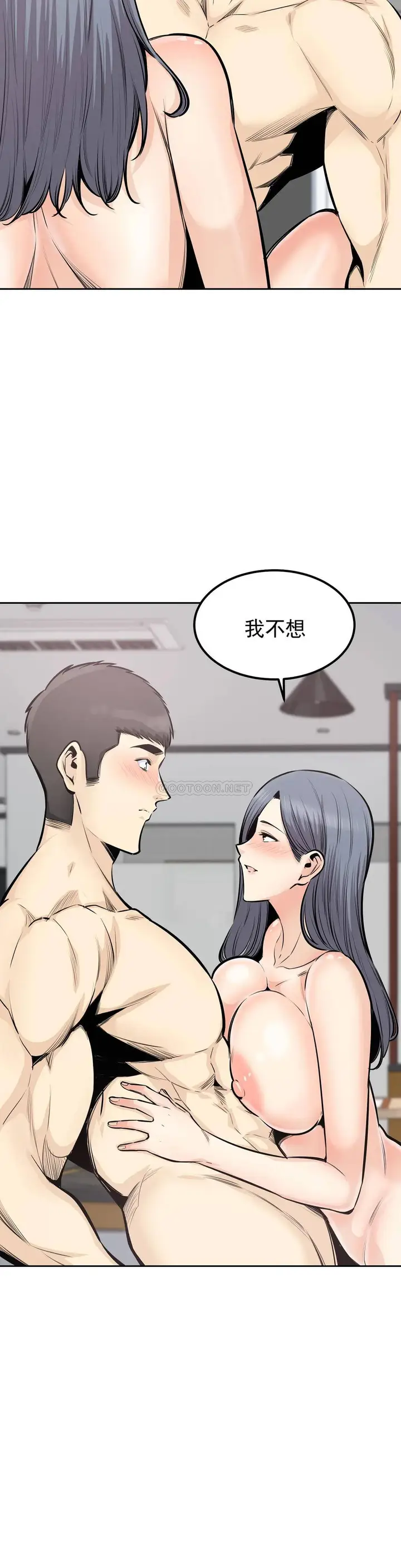 漫画《探视》第33话第9张图