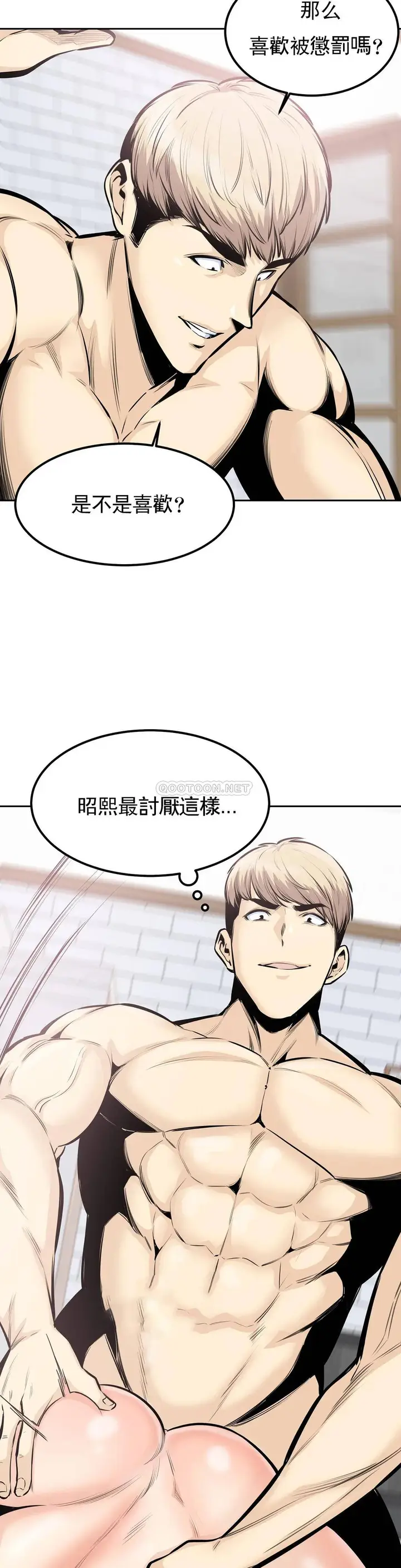 漫画《探视》第34话第14张图