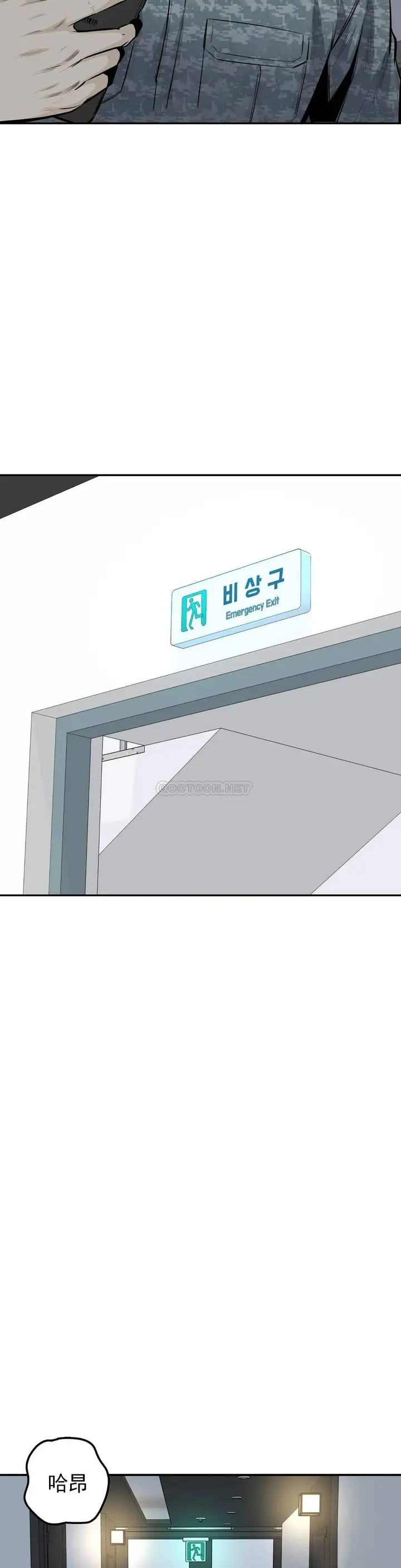 漫画《探视》第34话第32张图
