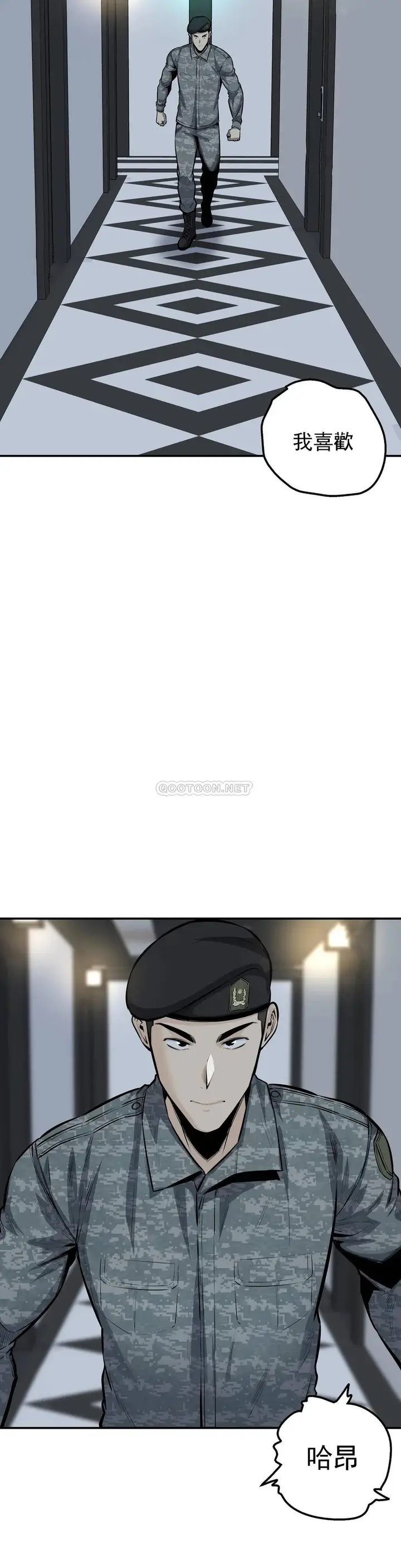 漫画《探视》第34话第33张图