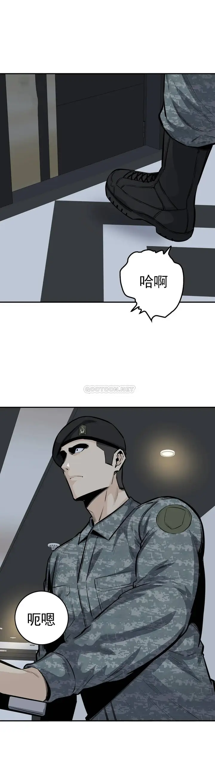 漫画《探视》第34话第34张图