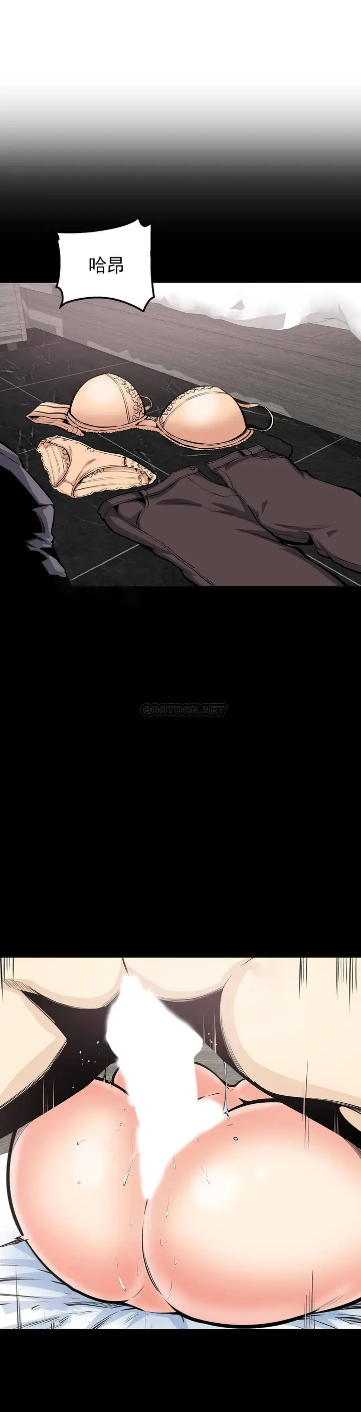 漫画《探视》第35话第4张图