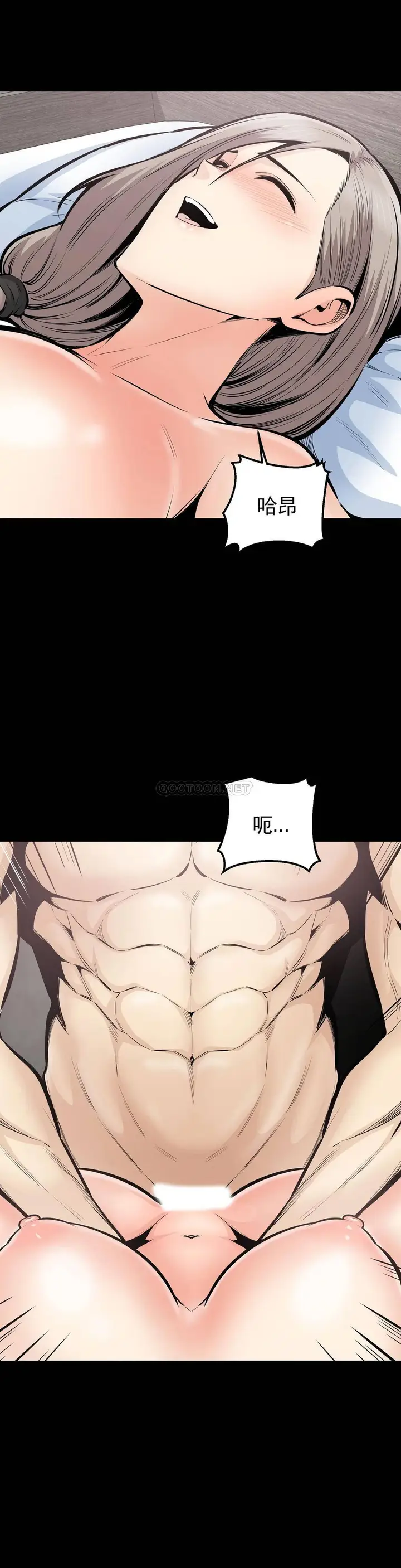 漫画《探视》第35话第9张图