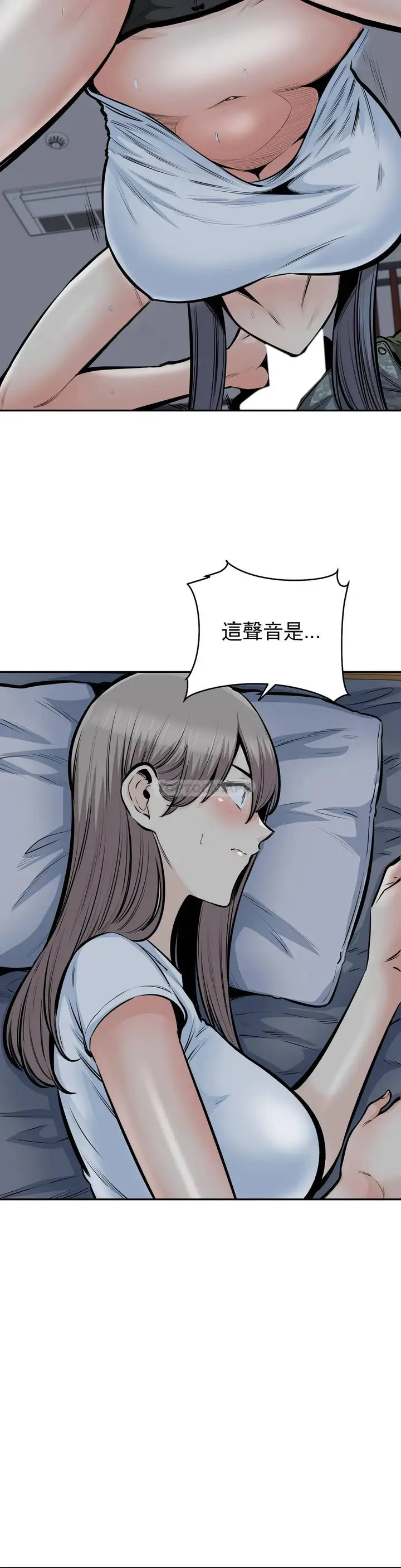 漫画《探视》第36话第27张图
