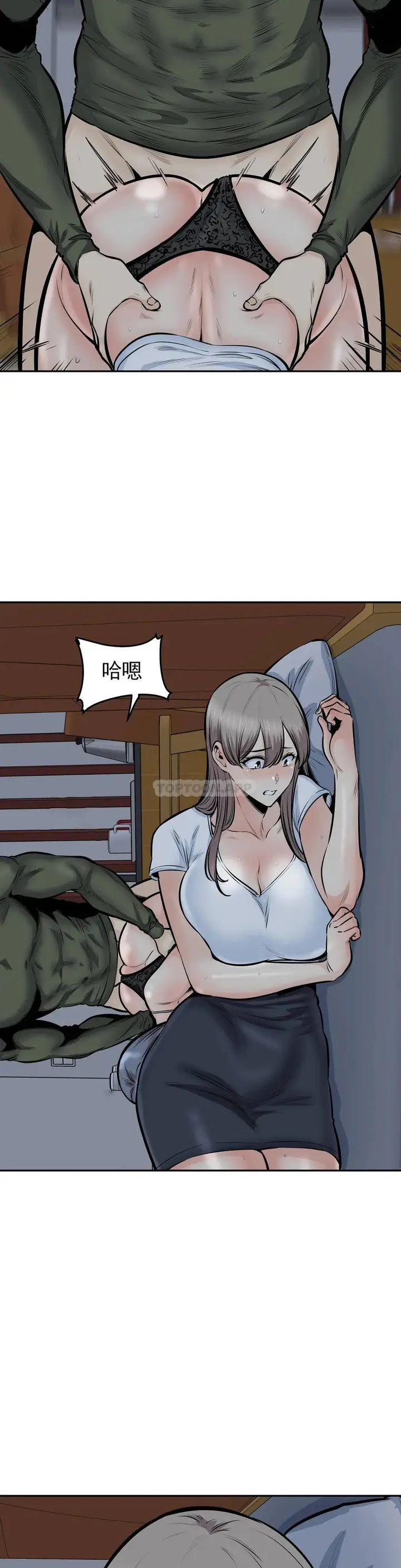 漫画《探视》第36话第33张图