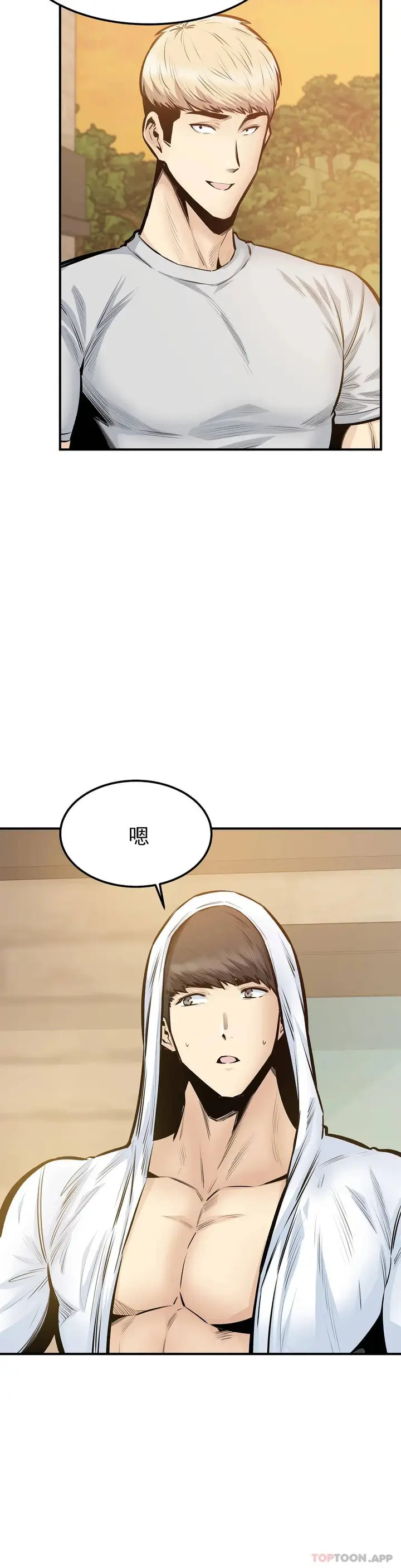 漫画《探视》第40话第4张图