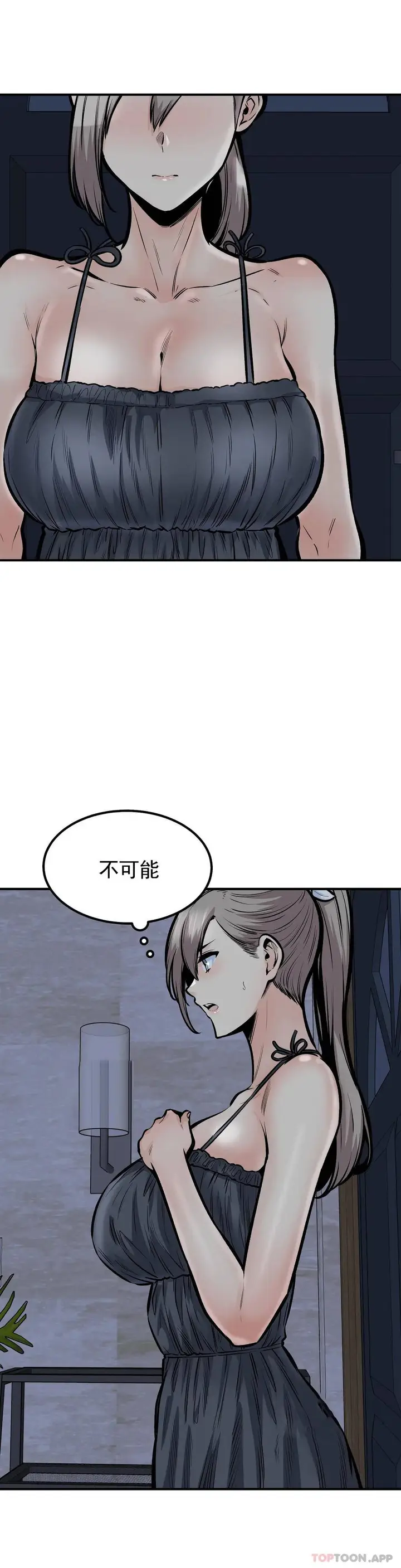 漫画《探视》第41话第21张图