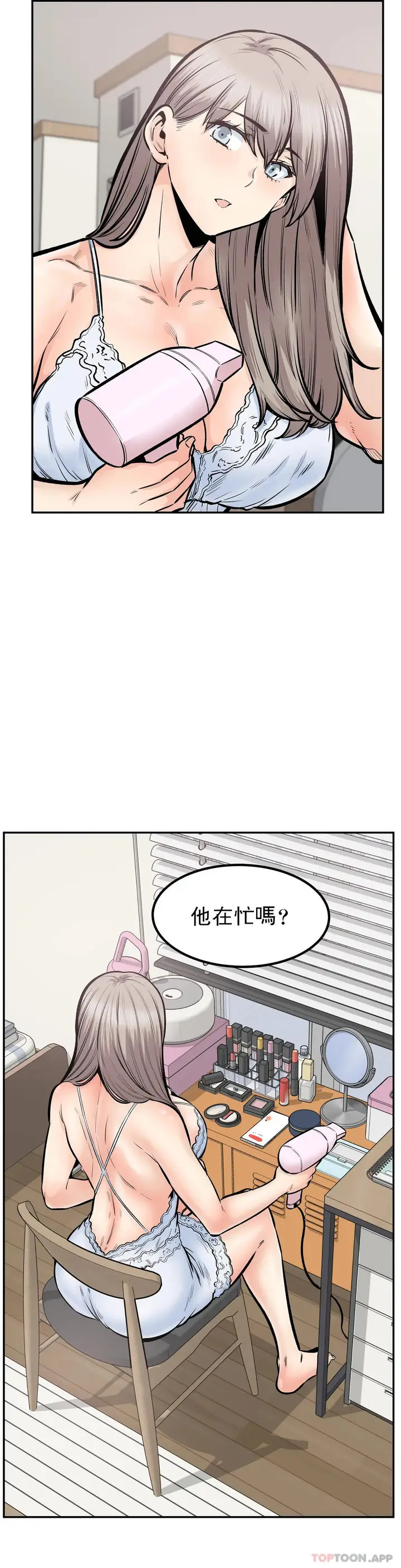 漫画《探视》第43话第12张图
