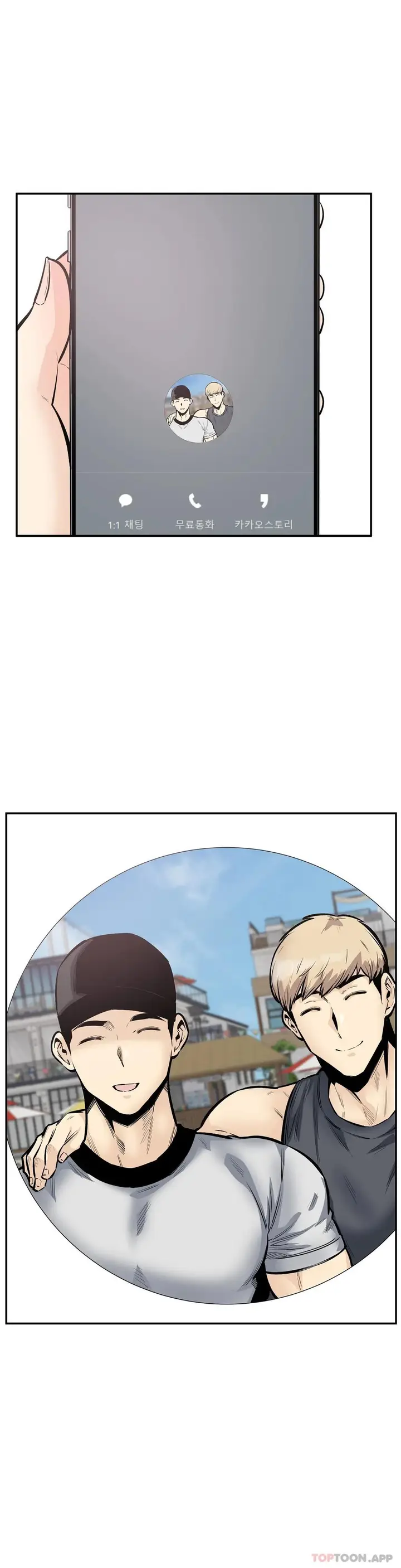 漫画《探视》第43话第14张图
