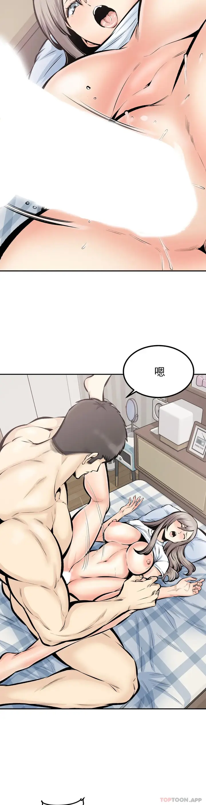 漫画《探视》第44话第28张图
