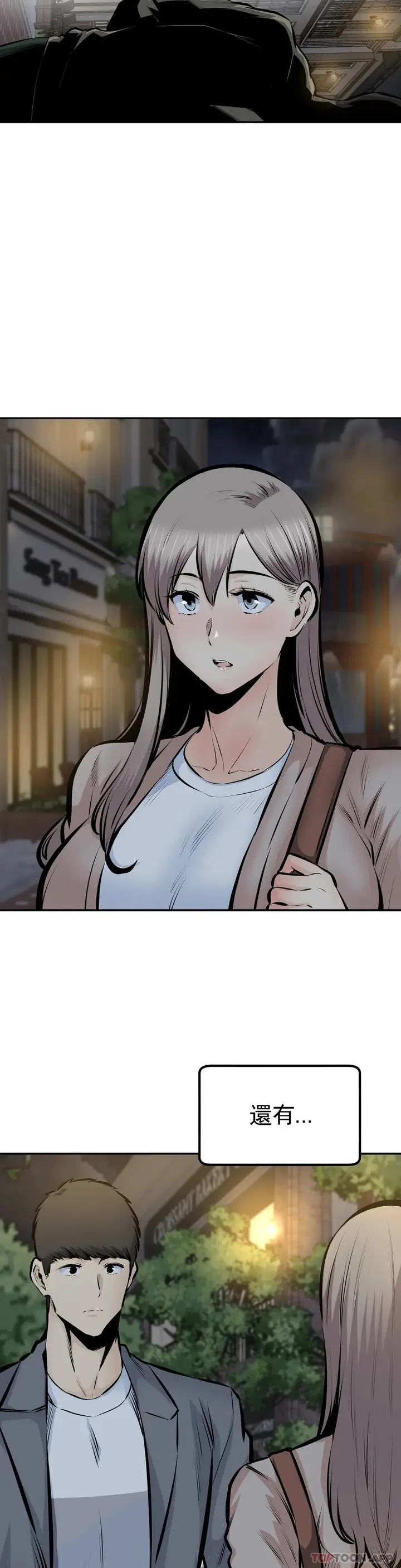 漫画《探视》最终话第35张图