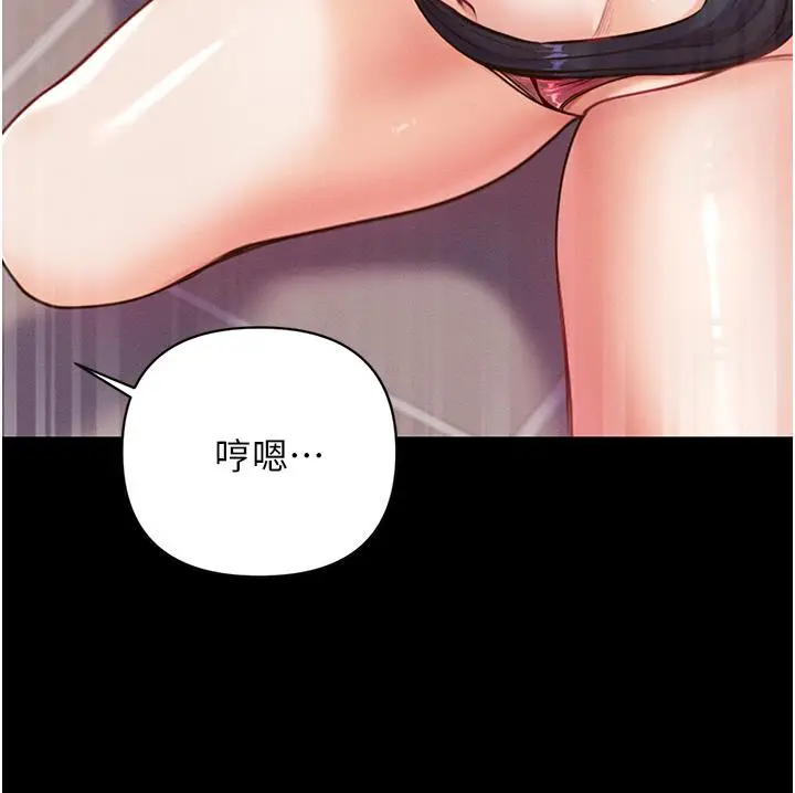 漫画《第一大弟子》第6话第21张图