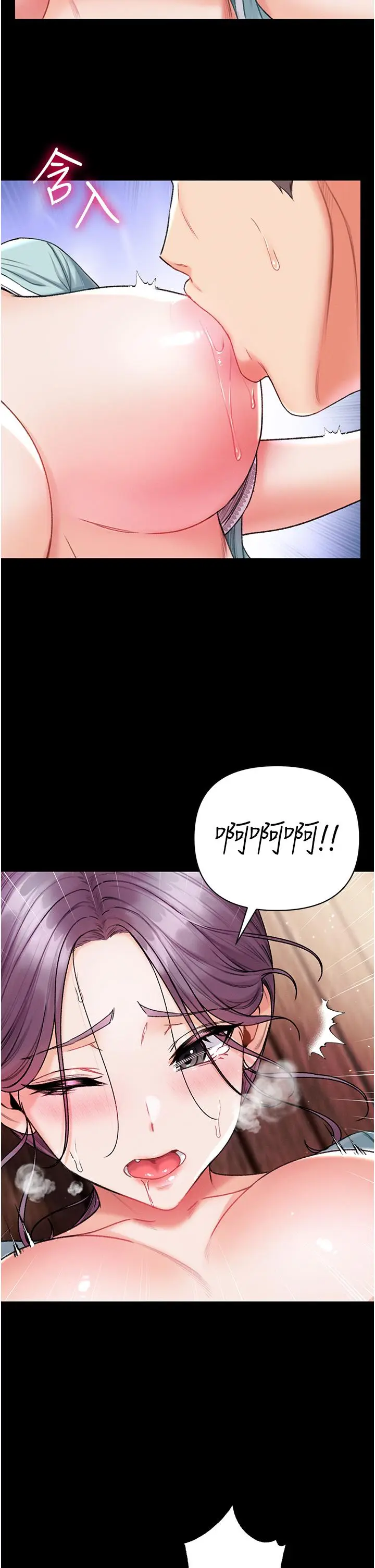 漫画《第一大弟子》第7话第43张图