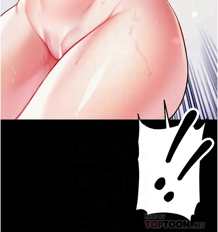 漫画《第一大弟子》第11话第8张图