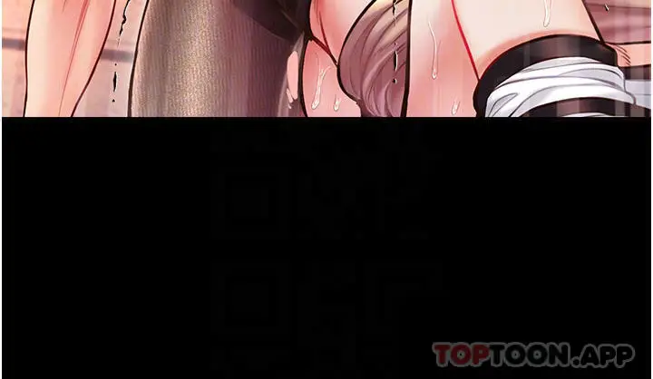 漫画《第一大弟子》第16话第16张图