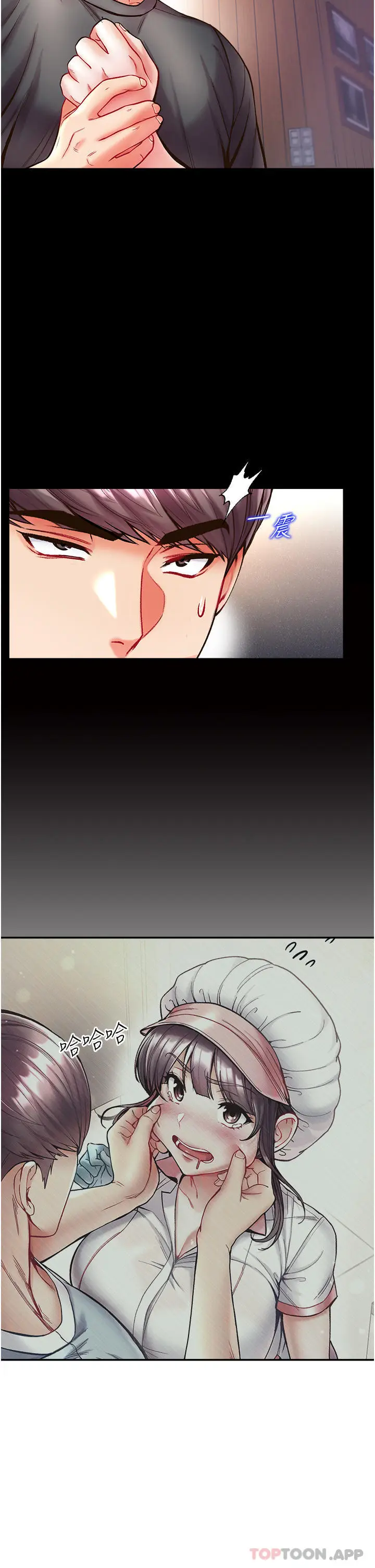 漫画《第一大弟子》第26话第34张图