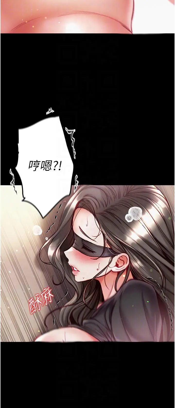 漫画《第一大弟子》第37话第34张图