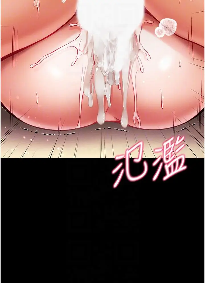 漫画《第一大弟子》第39话第32张图