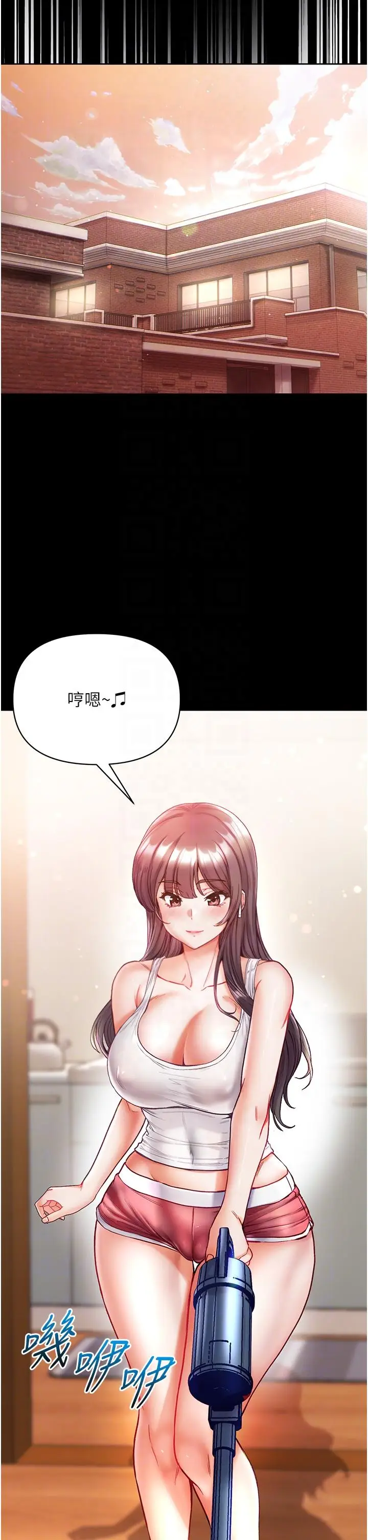漫画《第一大弟子》第41话第22张图