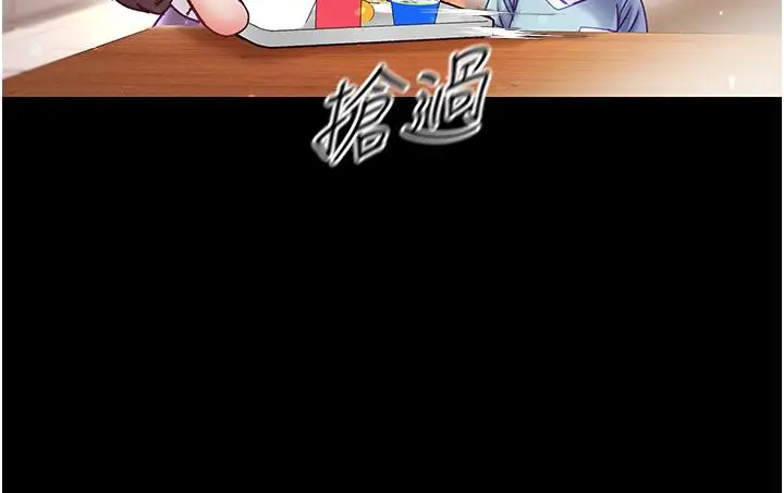 漫画《第一大弟子》第45话第39张图