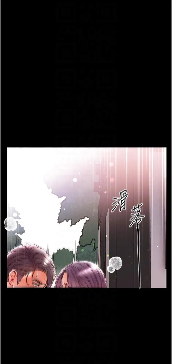 漫画《第一大弟子》第49话第28张图