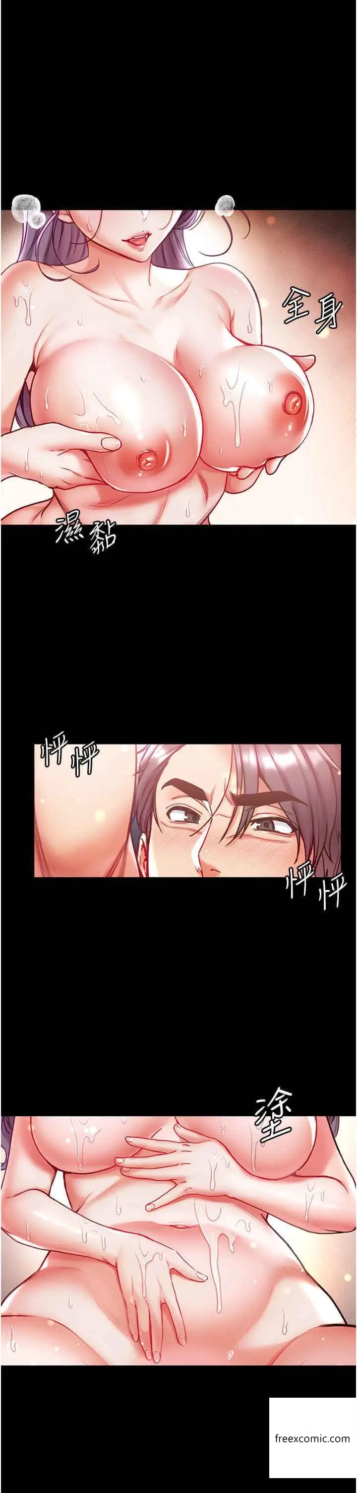漫画《第一大弟子》第60话第33张图