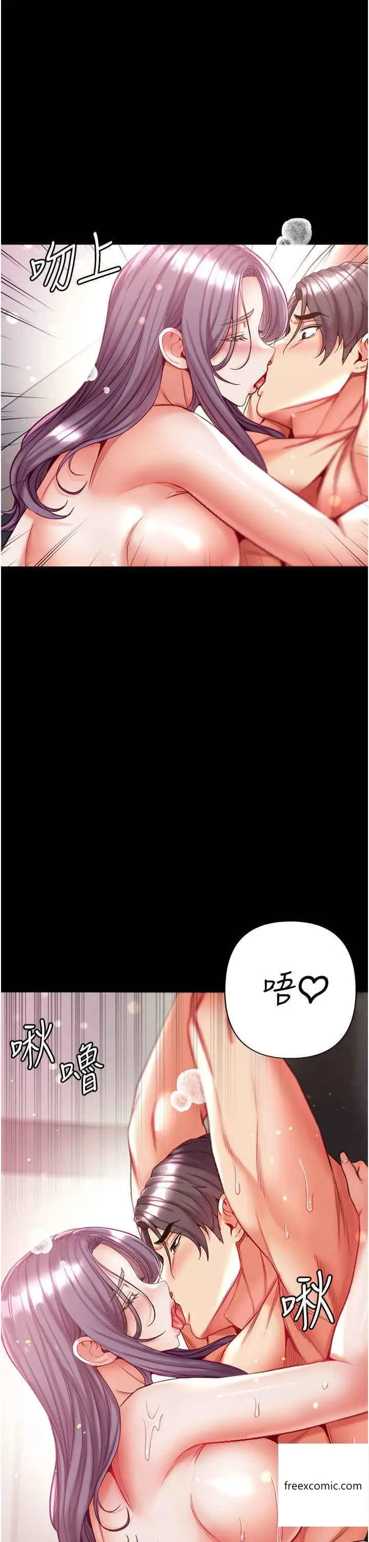 漫画《第一大弟子》第60话第40张图
