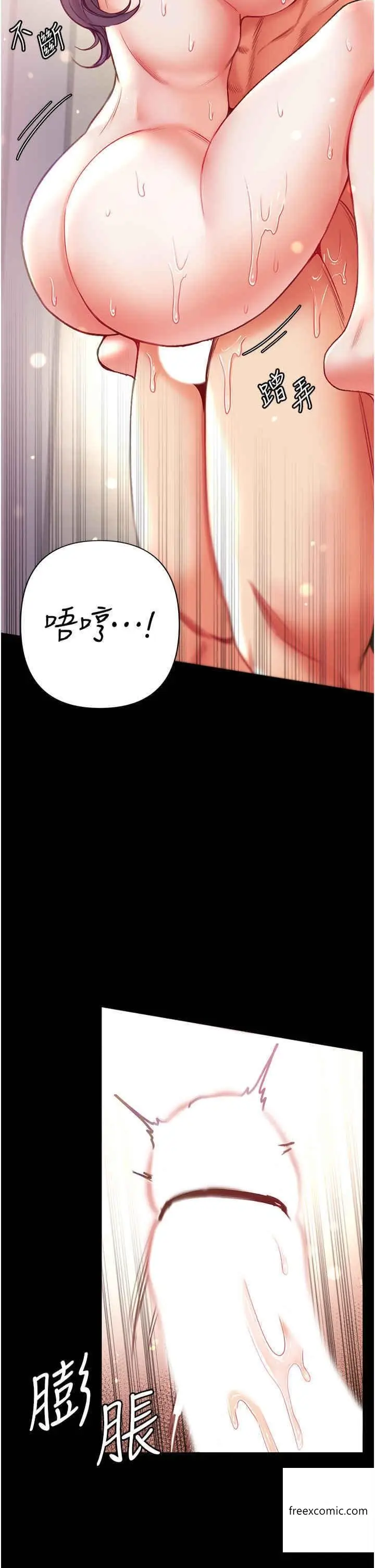 漫画《第一大弟子》第60话第41张图