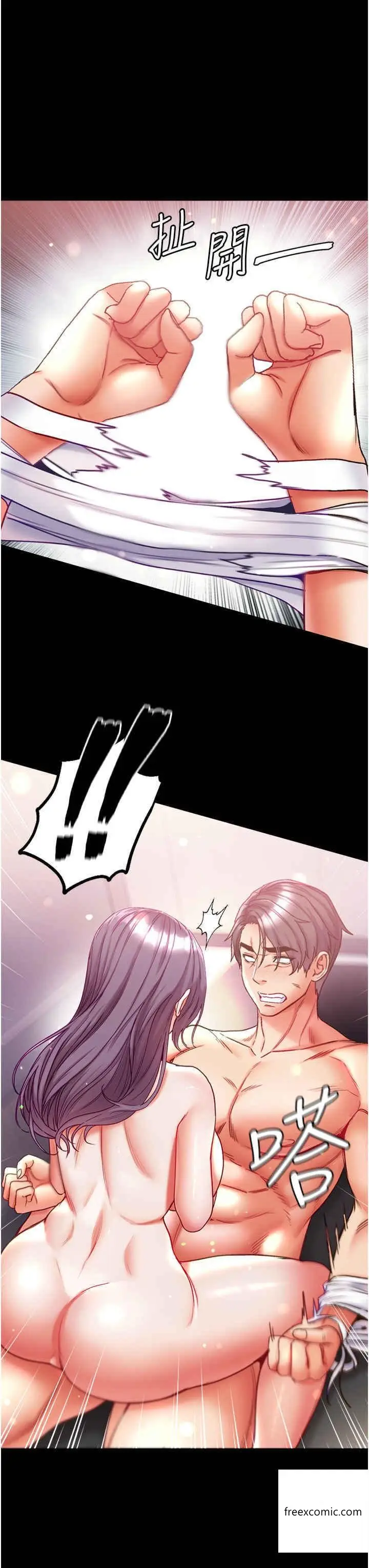 漫画《第一大弟子》第60话第42张图