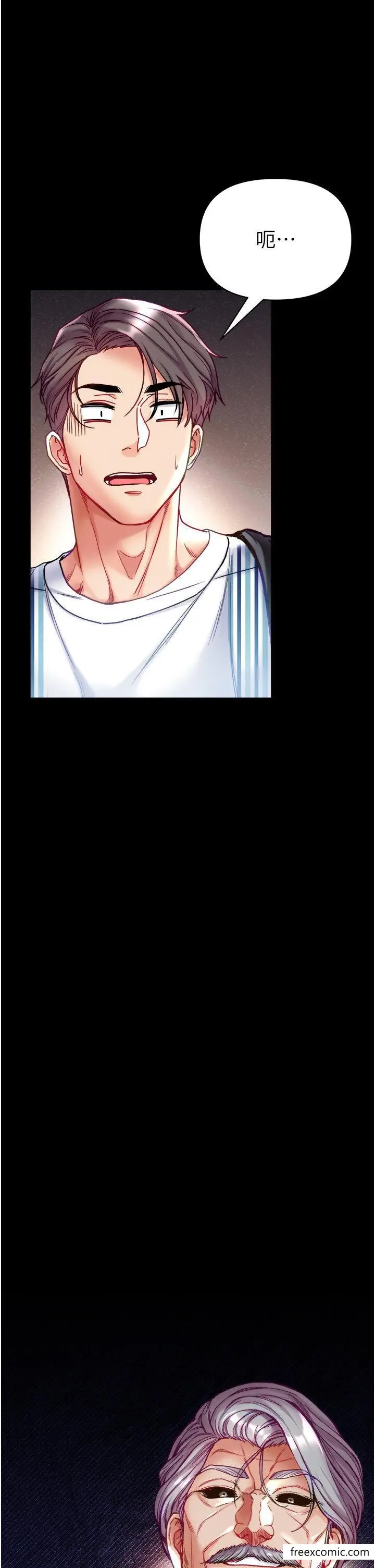 漫画《第一大弟子》第62话第48张图
