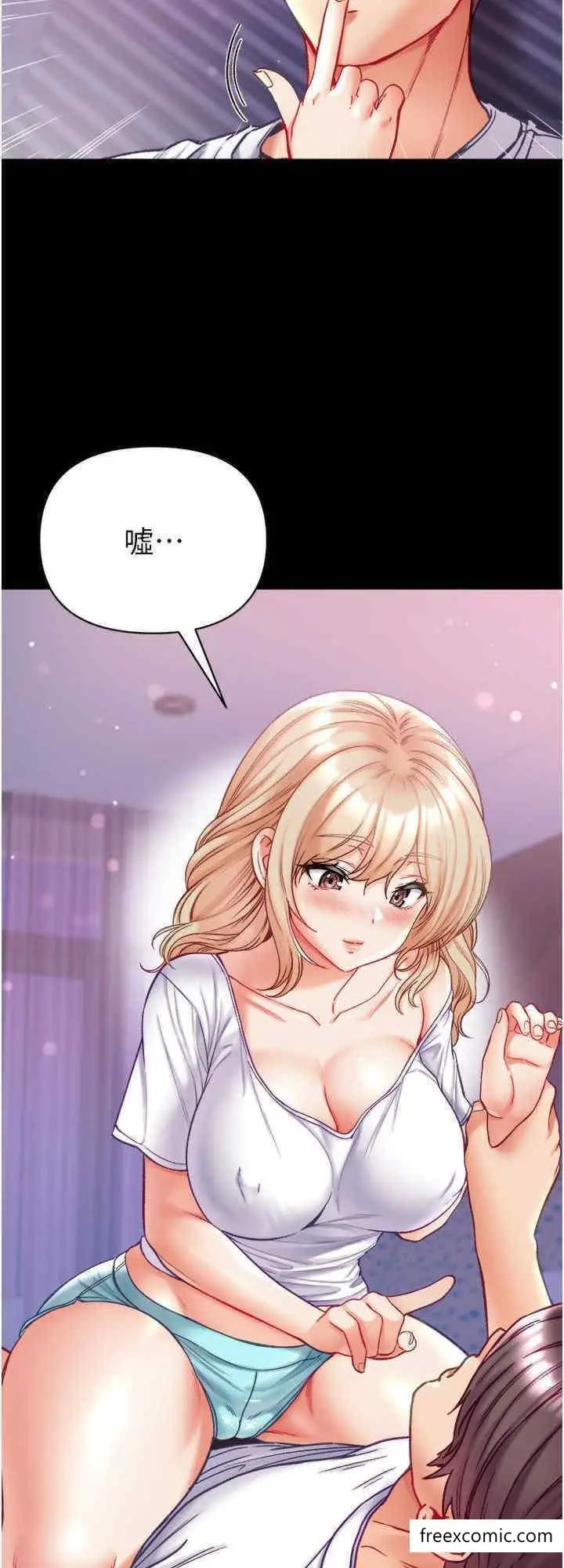 漫画《第一大弟子》第64话第16张图