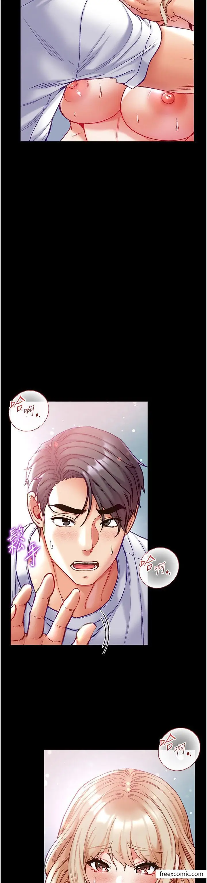 漫画《第一大弟子》第65话第16张图