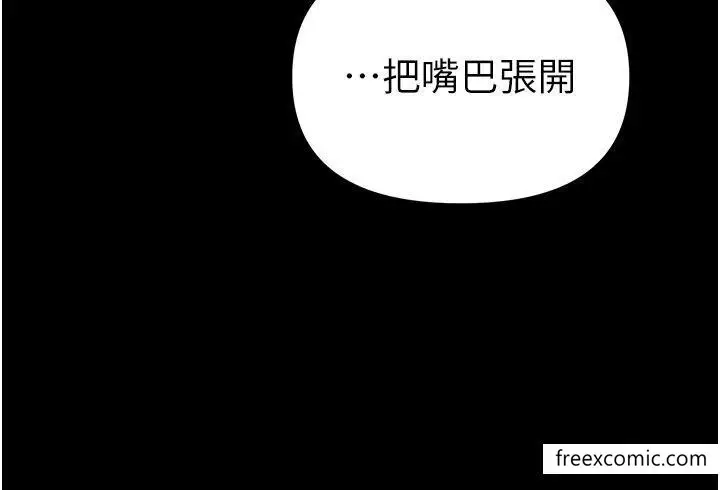 漫画《第一大弟子》第65话第19张图