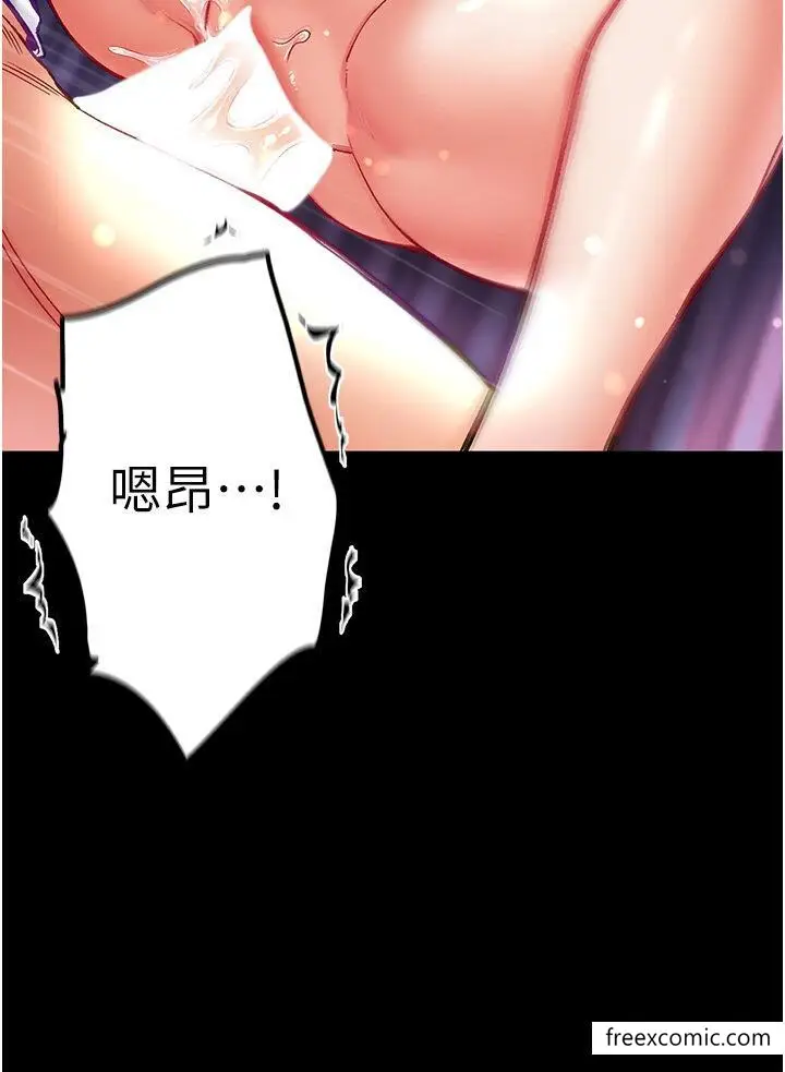 漫画《第一大弟子》第65话第24张图