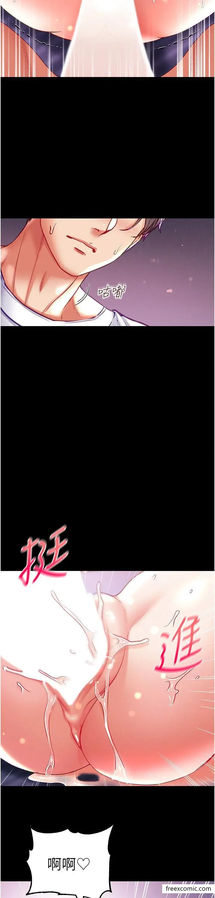 漫画《第一大弟子》第65话第26张图