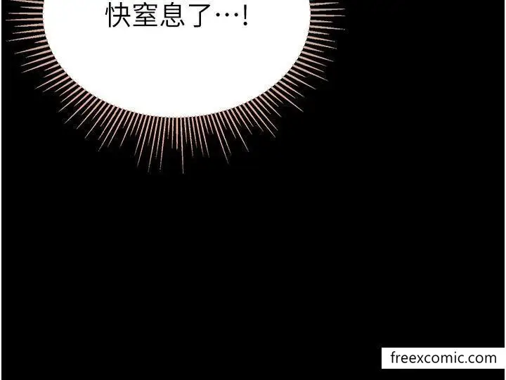 漫画《第一大弟子》第65话第30张图