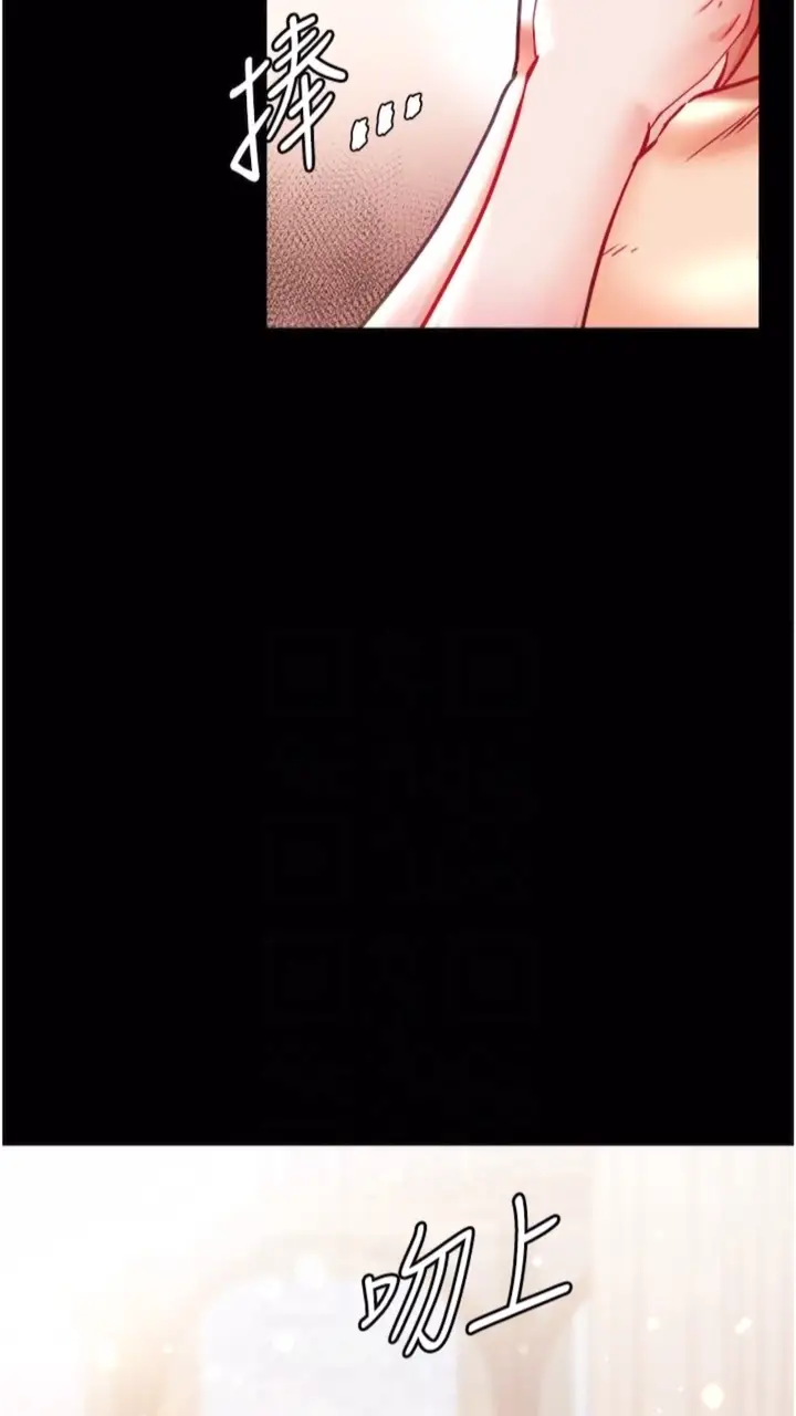 漫画《第一大弟子》第68话第35张图