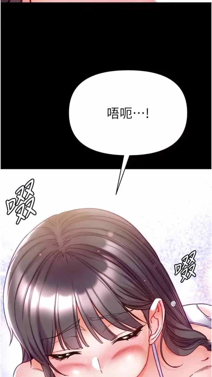 漫画《第一大弟子》第68话第51张图