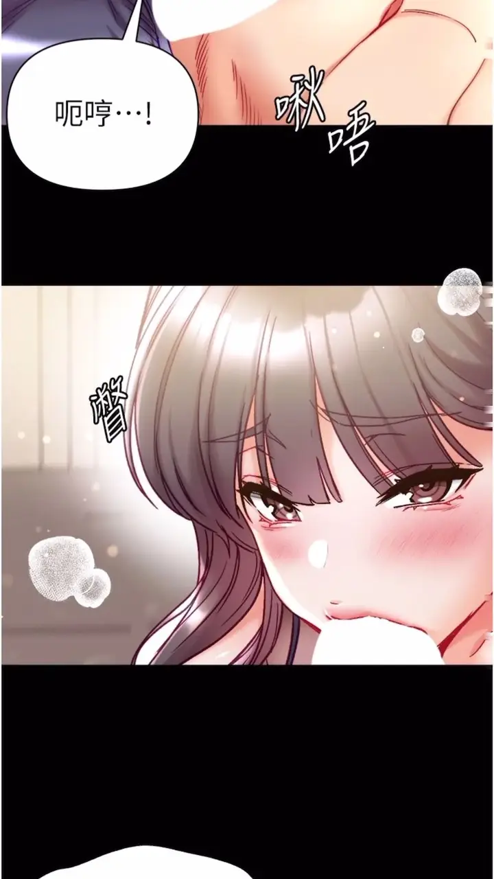 漫画《第一大弟子》第68话第55张图