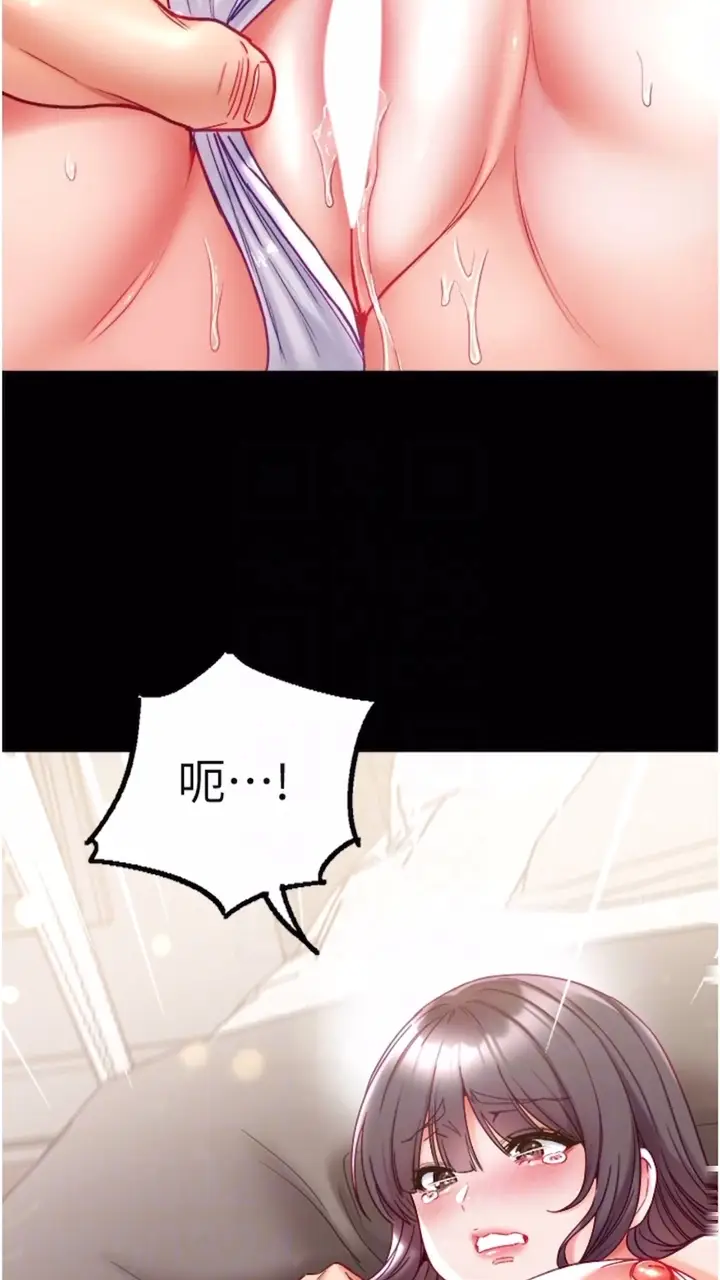 漫画《第一大弟子》第68话第64张图
