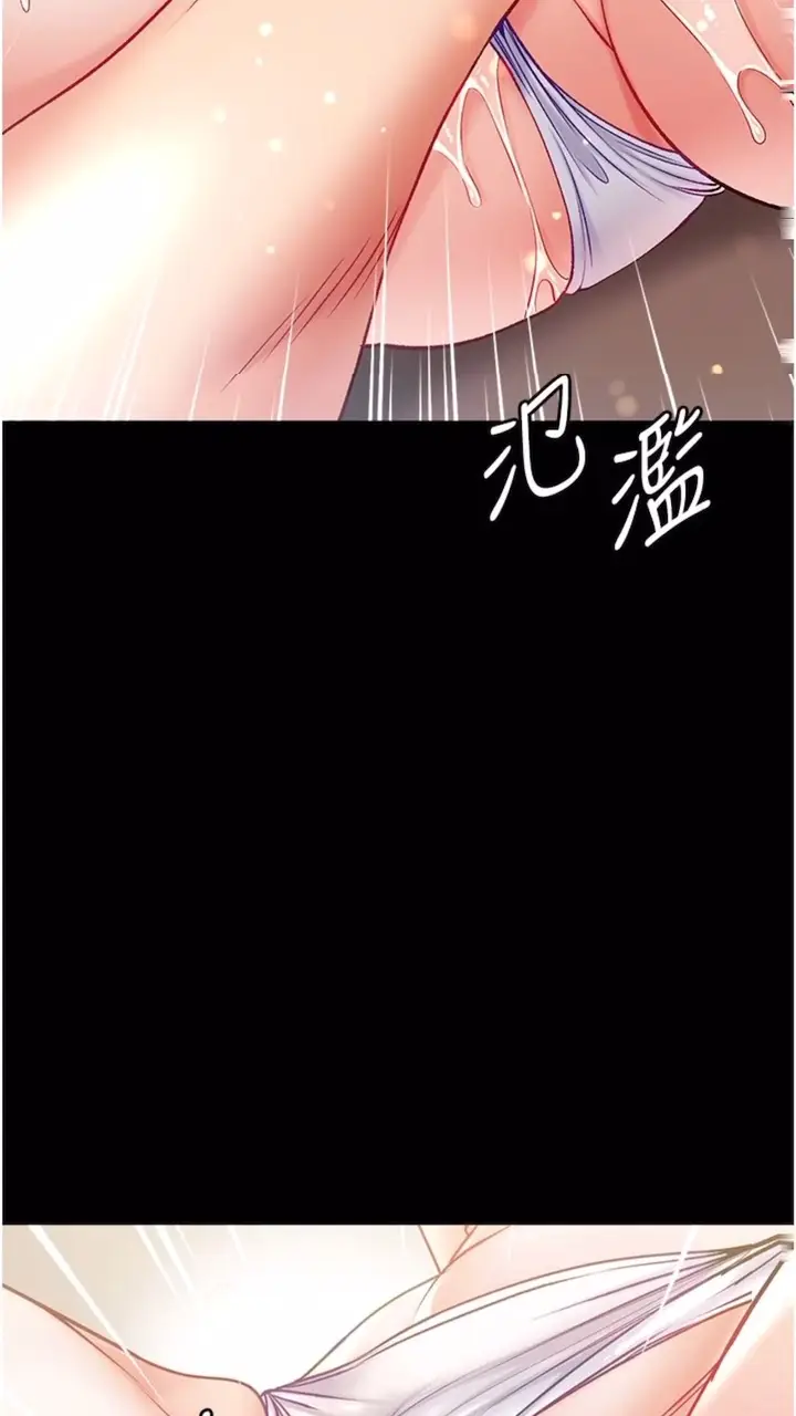 漫画《第一大弟子》第68话第75张图