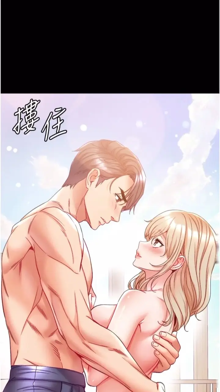 漫画《第一大弟子》第68话第96张图