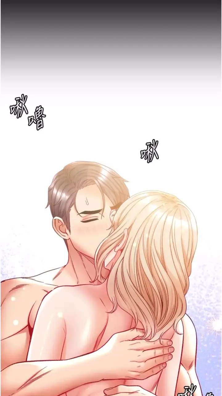 漫画《第一大弟子》第68话第99张图