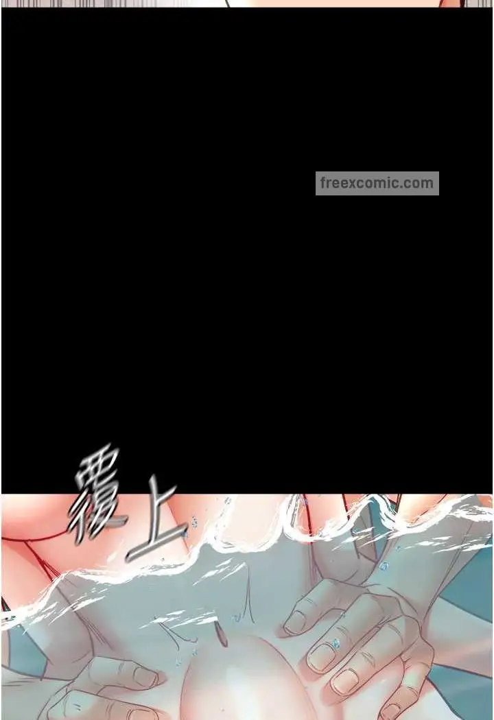 漫画《第一大弟子》第69话第113张图