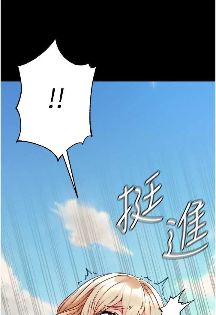 漫画《第一大弟子》第69话第115张图