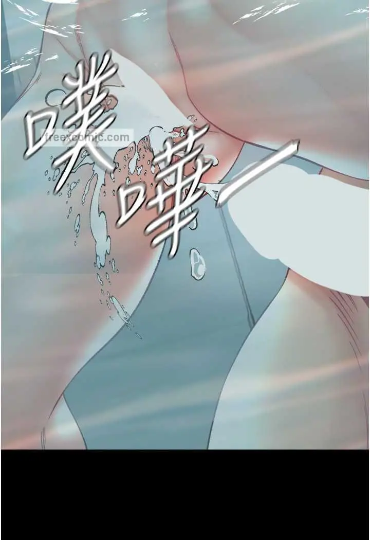 漫画《第一大弟子》第69话第121张图