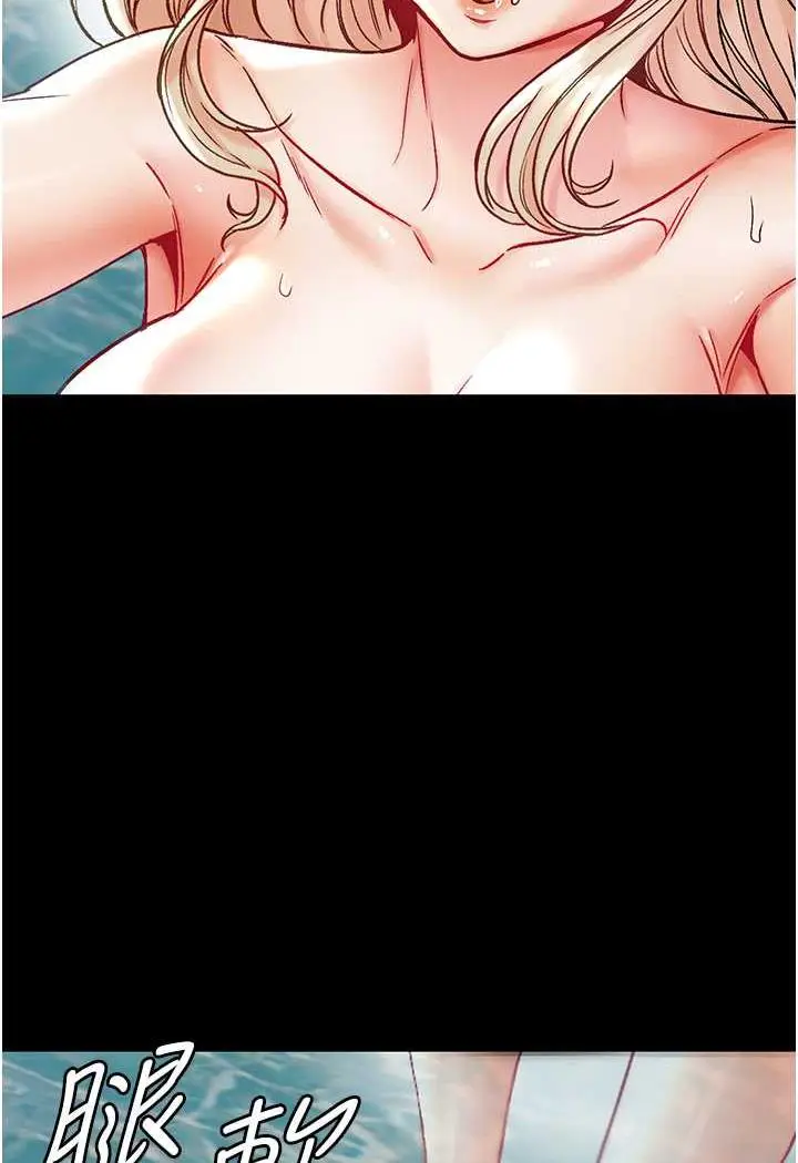 漫画《第一大弟子》第69话第24张图
