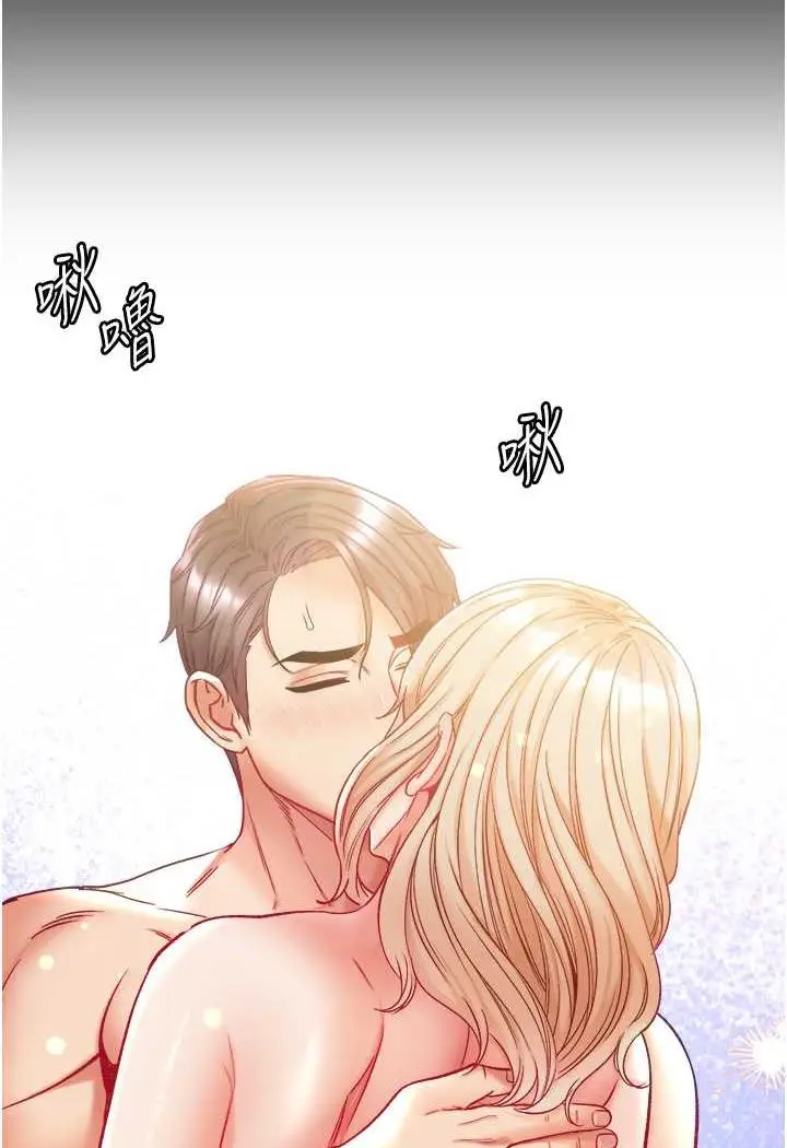 漫画《第一大弟子》第69话第3张图